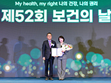 제52회 보건의 날 정부포상 전수식(2024년 4월 5일)