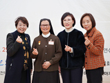 제4회 마리안느 마가렛 봉사대상 (2024년 11월 29일)
