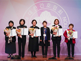 2025년 제94회 정기대의원총회 시상(2025년 2월 26일)