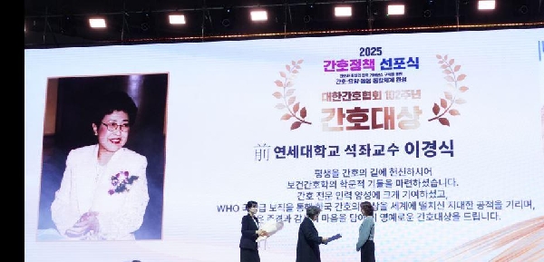 간호대상