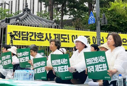 진료지원업무 간호사, 제도화로 환자 안전과 간호사 권리 지켜야