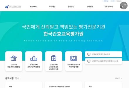 간평원 “인증 후가 더 중요”…기준 미달 땐 따놓은 인증도 취소