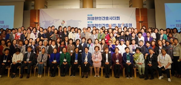 2023 재외한인간호사대회