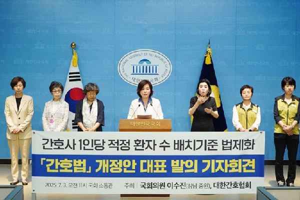 법제화