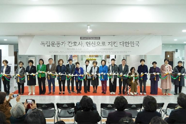 국회서 독립운동 간호사 사진전 기념행사 열려