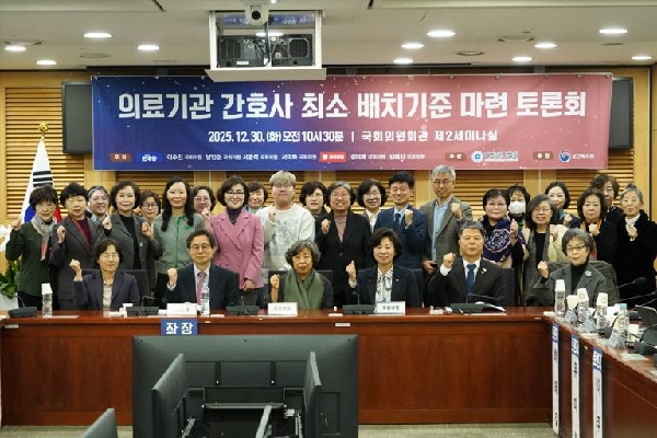 “권고 아닌 법적 의무” 간호사 최소 배치기준 첫 구체화