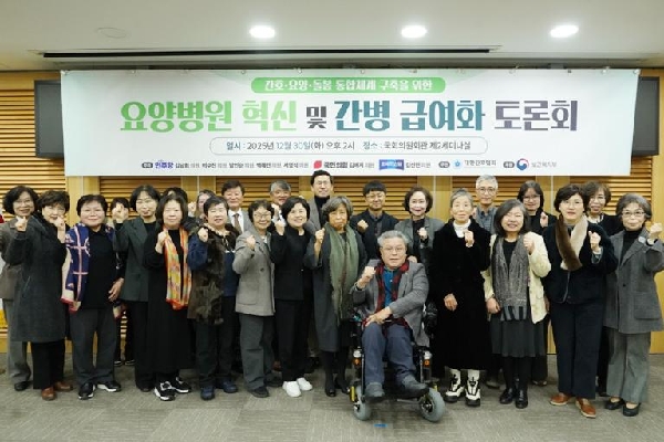 내년 간병 급여화 본 사업…“간호사 중심 관리체계 필수”