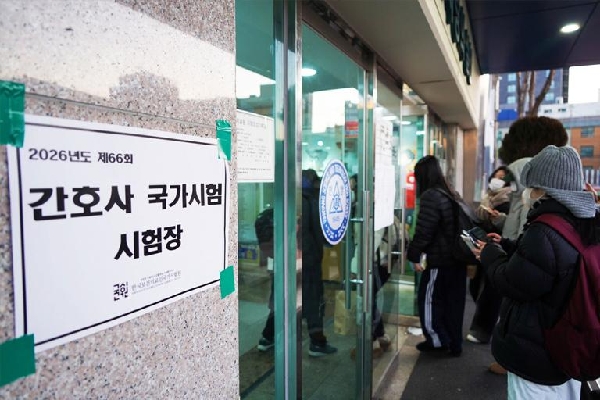 간협, 전국 국시 현장서 합격기원 응원전 전개