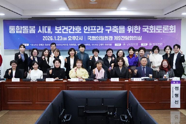 통합돌봄 성패, ‘보건간호사’ 손에 달렸다