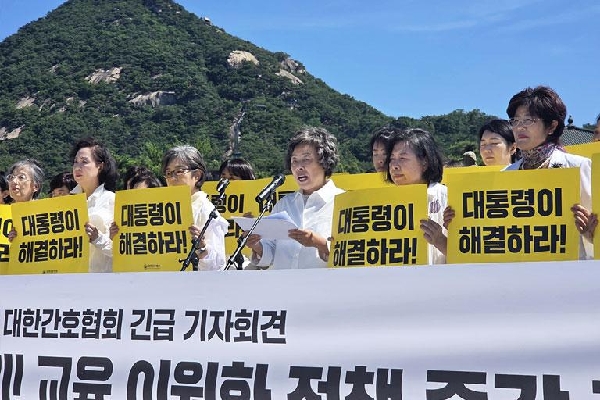 간협, 전담간호사 교육 이원화에 ‘제동’… “매주 화요일 투쟁”