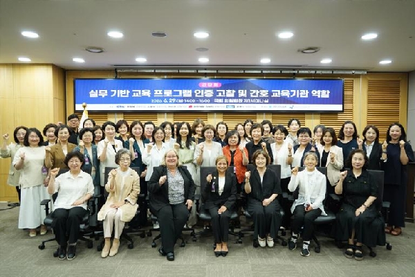 “간호교육 질 높인다”… 간협, 한·미 심포지엄 개최