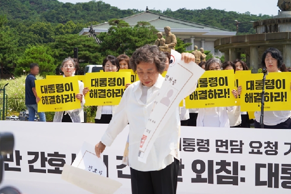 간협, 이재명 대통령 면담 요청서 전문 전격 공개