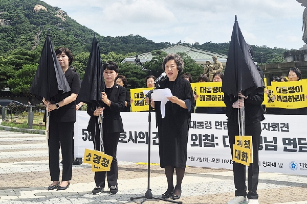 간협, 대통령 면담 재차 촉구… “의료현장 목소리 들어달라”