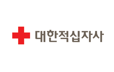 대한적십자사