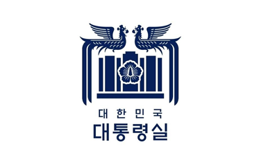 대한민국 대통령실