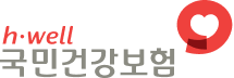 국민건강보험