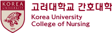 고려대 간호학연구소