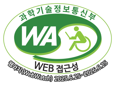 대한간호협회 WA(WEB접근성) 품질인증 마크, 웹와치(WebWatch) 2025.6.24 ~ 2026.6.24